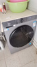 海爾（Haier）滾筒洗衣機全自動 懶人超薄家用家電國家補貼 京東自營25JS 10公斤內(nèi)衣洗出租房 一級能效以舊換新 曬單實拍圖