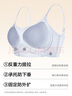 草本初色內衣女文胸罩無(wú)痕隱形薄款小胸聚攏2025新款舒適細肩帶無(wú)鋼圈香氛 曬單實(shí)拍圖