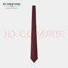 By Creations柏品桑蠶絲商務(wù)領(lǐng)帶男士暗提花領(lǐng)帶新郎結婚婚禮西裝領(lǐng)帶男友禮物 深紅色 均碼 曬單實(shí)拍圖