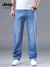 JEEP SPIRIT牛仔褲男秋冬季新款直筒男士牛仔褲潮流長(cháng)褲男3009 淺藍色 34 曬單實(shí)拍圖