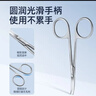 新華醫療（shinva）醫用剪子 眼科剪10厘米直尖頭彎尖頭手術(shù)剪拆線(xiàn)剪不銹鋼剪刀眼科 【10cm直尖】 曬單實(shí)拍圖