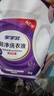 家家宜超凈洗衣液2kg*2袋促銷(xiāo)裝 薰衣草香手洗機洗易清易漂8斤 薰香超凈洗衣液 2kg*2袋 曬單實(shí)拍圖