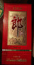 郎酒 紅花郎10 白酒醬酒 53度 500ml*6 非原箱裝（新老包裝年份隨機） 曬單實(shí)拍圖