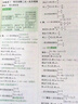 2026萬(wàn)唯七八年級數學(xué)計算題專(zhuān)項訓練基礎高效練習冊學(xué)霸滿(mǎn)分口算試題 曬單實(shí)拍圖