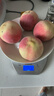 南步山東金秋紅蜜桃 脆桃毛桃紅心冬桃映霜紅脆甜寒露水蜜桃新鮮水果 2斤 精選中果【約4-6顆】 曬單實(shí)拍圖