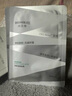 潤百顏華熙生物屏障調理白紗布2.0面膜20片補水舒緩曬后修護男女禮物 曬單實(shí)拍圖
