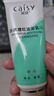 采詩(shī)（Caisy） 白里透紅洗面奶嫩白淡化斑深層清潔毛孔溫和潔面乳100g(綠色） 曬單實(shí)拍圖