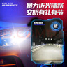 暴享汽車(chē)led超亮聚光無(wú)損專(zhuān)業(yè)升級原廠(chǎng)氙氣燈大燈疝氣燈泡D1S【對裝】 曬單實(shí)拍圖