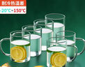 青蘋(píng)果耐熱玻璃杯6只裝 高硼硅玻璃可加熱圍爐煮茶帶把水杯泡茶杯牛奶杯 曬單實(shí)拍圖