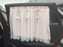 艾布與棉花汽車(chē)窗簾車(chē)窗遮陽(yáng)簾寶寶車(chē)載防曬簾側窗吸盤(pán)式嬰兒車(chē)內睡覺(jué)隱私簾 軌道式-郁金香單片+郁金香綁帶 曬單實(shí)拍圖
