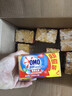 奧妙99超效香皂 肥皂 洗衣皂226g*3(新老包裝隨機發(fā)貨) 曬單實(shí)拍圖