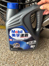 美孚（Mobil）美孚速霸2000 全合成汽機油 5W-40 SN PLUS 4L 汽車(chē)保養 曬單實(shí)拍圖