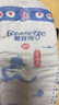 酷安奇 COOANGE華夏頌醫護級紙尿褲絲蛋白萃取精華尿不濕超薄透氣舒適尿片四包裝 紙尿褲-XL碼104片（12-17kg） 曬單實(shí)拍圖