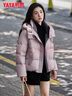 鴨鴨（YAYA）鞠婧祎同款羽絨服女2025新款短款韓版時(shí)尚連帽加厚保暖顯瘦外套XH YE5B603725L-粉紫色 S （155） 曬單實(shí)拍圖