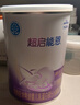 雀巢（Nestle）超啟能恩嬰幼兒乳蛋白適度水解配方 奶粉1段0-12個(gè)月適用800g*6罐 曬單實(shí)拍圖