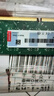 聯(lián)想（Lenovo）16GB DDR4 2666 筆記本內存條 曬單實(shí)拍圖
