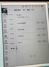 小猿智能練習本S1 猿輔導AI學(xué)習機 10.3英寸墨水屏護眼電紙書(shū)  電子書(shū) 學(xué)生平板 自動(dòng)批改 教材同步 曬單實(shí)拍圖