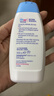 施巴（sebamed）兒童身體乳面霜嬰兒寶寶潤膚乳秋冬潤膚露護膚100ml德國原裝進(jìn)口 曬單實(shí)拍圖