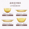康寧餐具套裝 晶致10件耐熱玻璃2-4人用飯碗湯碗沙拉碗碟盤(pán)子微波爐用 曬單實(shí)拍圖