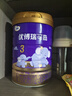 優(yōu)博瑞可嘉法國進(jìn)口嬰幼兒配方奶粉3段(12-36月)900g/罐【品牌新客到手2罐】 曬單實(shí)拍圖