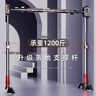 潮克（CAOOELCOL）單杠家用引體向上器室內落地單雙杠成人兒童學(xué)生中考吊杠健身器材 落地款-【安裝寬度96-145CM】 曬單實(shí)拍圖