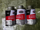 TECH泰克補胎膠水760常溫硫化劑250ml修胎膠真空胎冷補膠水補胎液 曬單實(shí)拍圖