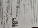 初中物理易錯題精析初中物理導練拓 劉坤 初中物理輔導書(shū) 初中物理大綱和中考物理考點(diǎn)知識點(diǎn)梳理 中考物理刷題秘籍教材同步練習 初中物理導練拓 曬單實(shí)拍圖