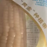 北緯47°黃糯玉米4斤(200g*10根)東北甜黏鮮玉米棒真空包裝  早餐苞米 曬單實(shí)拍圖
