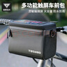 塔斯隊長(cháng)（TOSUOD）自行車(chē)前包車(chē)把包防水儲物車(chē)頭包手機包山地車(chē)多功能掛包斜跨包騎行裝備配件 黑色【升級大容量/靈敏觸摸屏】 4.5L 曬單實(shí)拍圖