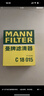 曼牌濾清器（MANNFILTER）C2340/1/C23053空氣濾芯適用于瑪馳NV200驪威軒逸駿逸啟辰D50 曬單實(shí)拍圖