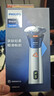 飛利浦（PHILIPS）電動(dòng)剃須刀旋風(fēng)3系PRO刮胡刀 風(fēng)馳切剃6D浮動(dòng)刀頭 送老公送男友 父親生日禮物 國家補貼 曬單實(shí)拍圖