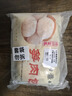 富春筍肉包600g 12只早餐速食面食揚州特產(chǎn)包子速凍蒸包華潤出品供港 曬單實(shí)拍圖