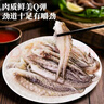 新鮮魷魚(yú)須現切速凍燒烤食材二本足魷魚(yú)腿八爪魚(yú)海鮮整箱包郵 鮮凍魷魚(yú)須5袋 2000g(凈重)  四斤 曬單實(shí)拍圖