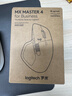 羅技（Logitech）大師系列 MX Master 4 B2B 無(wú)線(xiàn)藍牙鼠標 人體工學(xué) 靜音鼠標 拇指滾輪 自定義行動(dòng)環(huán) 石墨黑 曬單實(shí)拍圖
