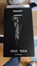 松下（Panasonic）【國家補貼】Xtra賽博電動(dòng)剃須刀往復式男士刮胡刀進(jìn)口刀送男友老公國家補貼禮物ES-ERT4 曬單實(shí)拍圖