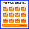華圖天津市考歷年真題試卷 省考公務(wù)員考試教材2026 公考真題刷題資料 行測+申論 歷年真題試卷2本 可搭粉筆980行測5000題中公網(wǎng)課申論萬(wàn)能寶典范文素材半月談秒題技巧書(shū)李夢(mèng)嬌常識速記口訣 曬單實(shí)拍圖