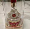 五糧液 21年普五八代 52度濃香型白酒 500ml 單瓶裝【名酒鑒真】 曬單實(shí)拍圖