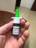 【進(jìn)口原研藥】雷諾考特布地奈德鼻噴霧劑64μg*120噴過(guò)敏性鼻炎噴劑專(zhuān)用藥非氯雷他定片霧化吸入混懸液兒童 曬單實(shí)拍圖