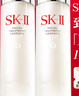 SK-II神仙水75ml*2瓶精華液sk2化妝品護膚品套裝禮盒水乳生日禮物女 曬單實(shí)拍圖