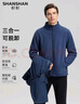 SHANSHAN杉杉夾克男秋款防寒保暖搖粒絨內(nèi)膽外穿男士戶外三防沖鋒外套衣服 藏藍(lán) L /170【建議95-115斤】 曬單實(shí)拍圖