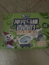 兔の力潔廁寶50g*20塊 青檸香味 馬桶清潔劑潔廁靈藍泡泡自動(dòng)清潔去異味 曬單實(shí)拍圖