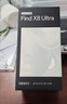OPPO Find X8s+ 12GB+256GB 星野黑 極窄四等邊 天璣9400+ 哈蘇人像 超長(cháng)續航電池 AI 5G手機 國家補貼 曬單實(shí)拍圖