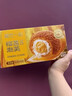 榴芒一刻榴蓮泡芙 小蛋糕動(dòng)物奶油點(diǎn)心下午茶甜品夾心面包 榴蓮泡芙45g*2枚*2盒 曬單實(shí)拍圖
