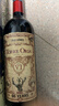 奧蘭古藤干紅葡萄酒750ml單支西班牙進(jìn)口紅酒（V1） 曬單實(shí)拍圖