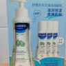 妙思樂(lè ) 法國進(jìn)口 貝貝保濕潤膚乳 300ml+50ml*3 300ml 1瓶 +50ml*3 曬單實(shí)拍圖