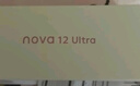 華為nova 12 Ultra 前置6000萬(wàn)人像追焦雙攝 512GB 煙云灰 物理可變光圈 鴻蒙智慧通信華為智能手機 曬單實(shí)拍圖