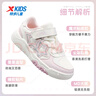 特步（XTEP）童鞋女童星星板鞋系帶小童全革透氣孔運動(dòng)鞋 帆白/雪糕粉 32 曬單實(shí)拍圖
