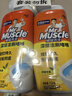 威猛先生（Mr Muscle）潔廁靈 750g*2瓶 檸檬草香 潔廁劑潔廁液馬桶清潔濕廁紙搭檔 曬單實(shí)拍圖