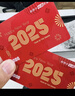 禮品卡2025新款購物卡禮品卡（實體卡）送禮品提貨券員工福利企業(yè)采購 禮卡 500 曬單實拍圖