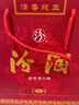 汾酒42度黑壇15汾酒  商務(wù)宴請清香型白酒 42%vol 475mL 6瓶 曬單實(shí)拍圖